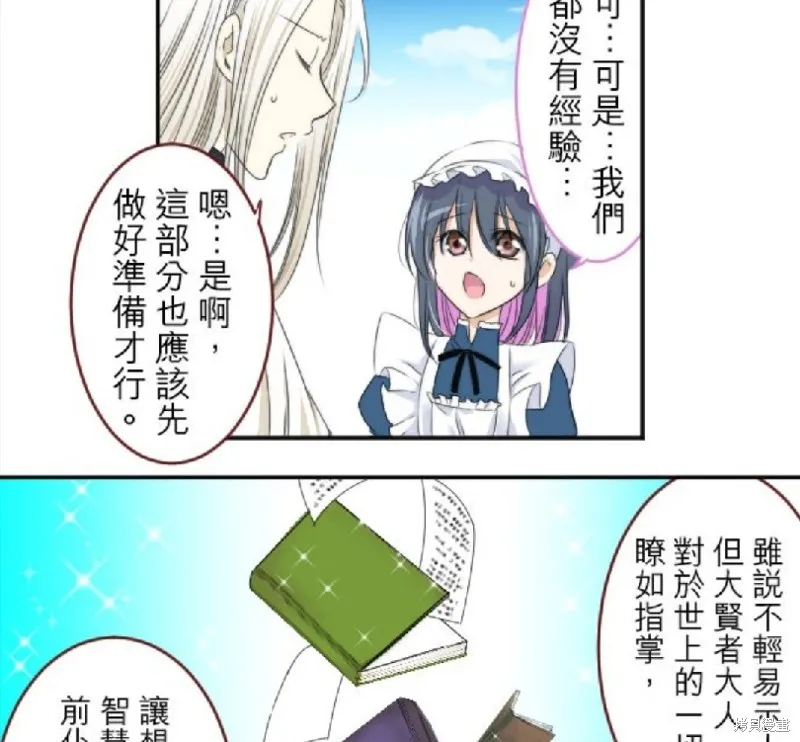 第22话 第62页
