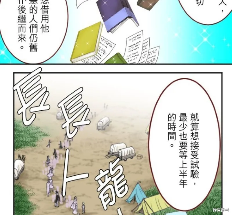 第22话 第63页