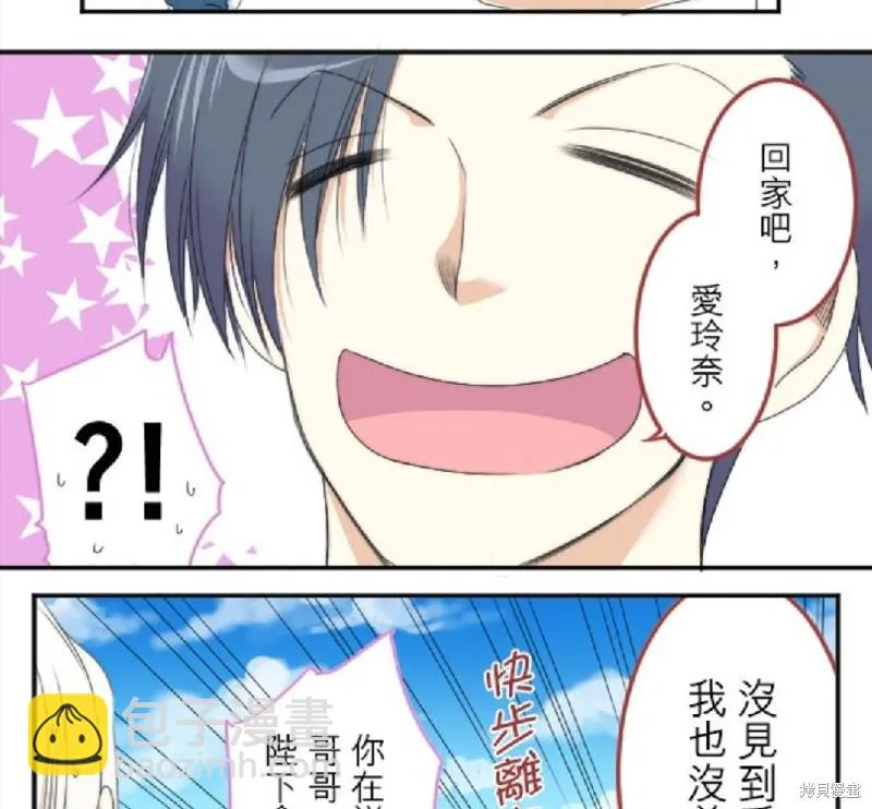 第22话 第66页