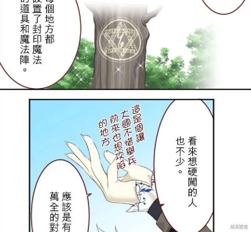 第22话 第69页