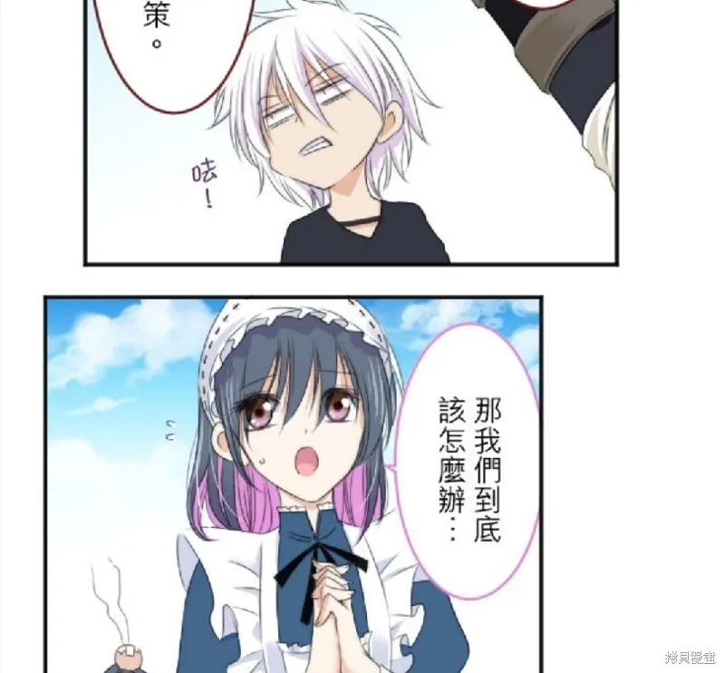 第22话 第70页