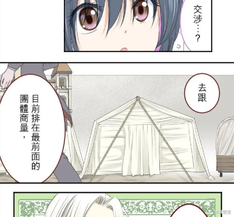第22话 第72页