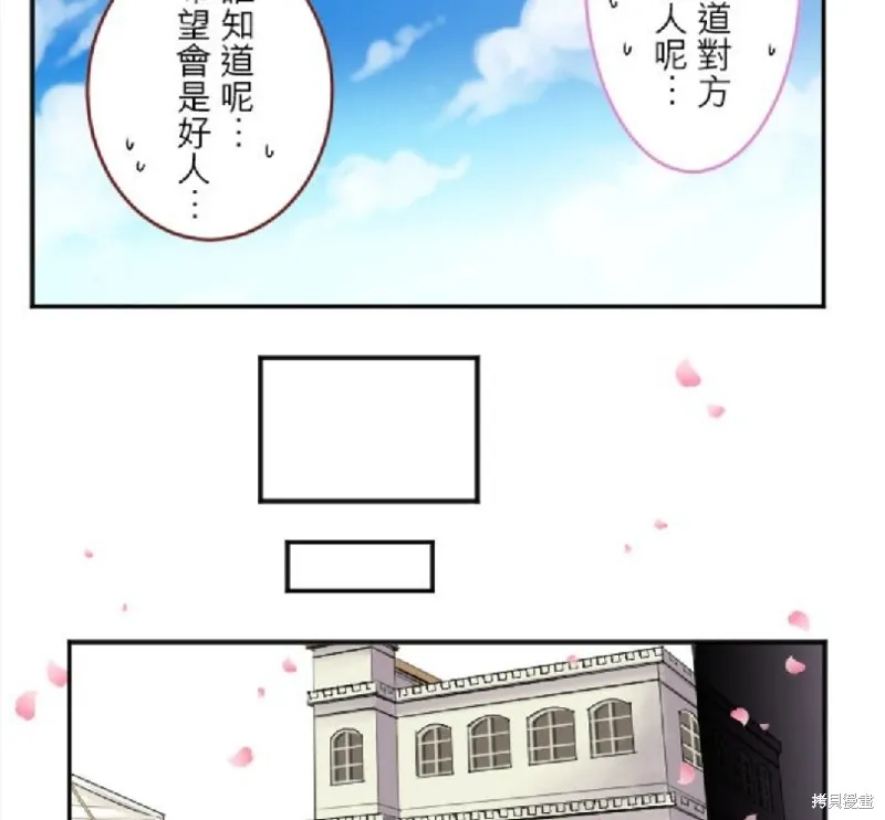 第22话 第75页
