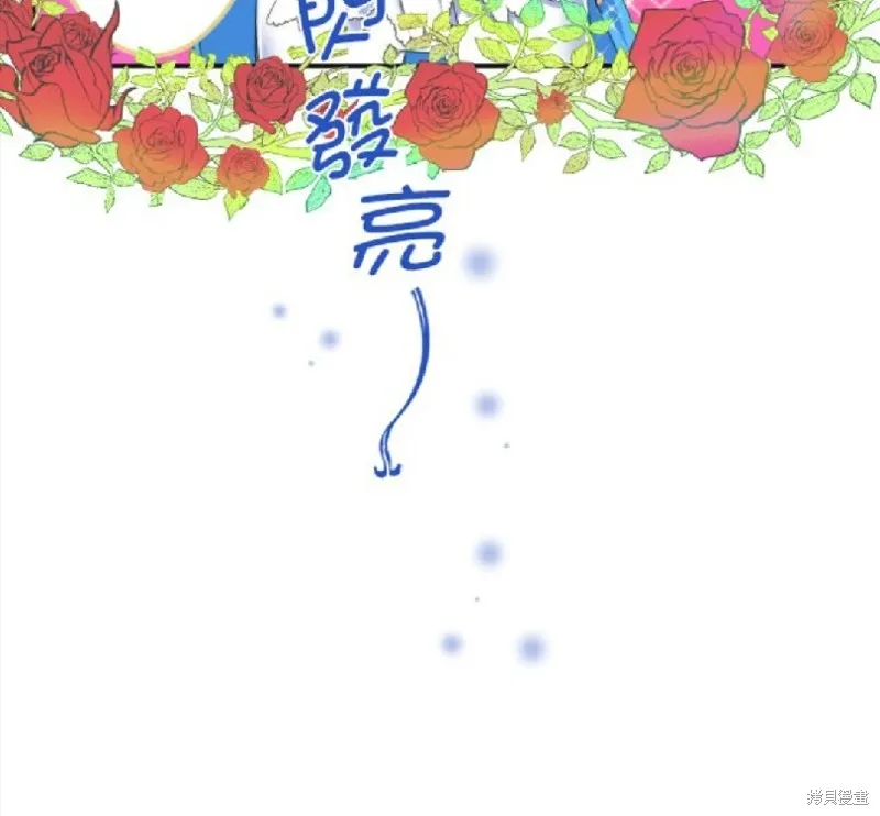 第22话 第79页