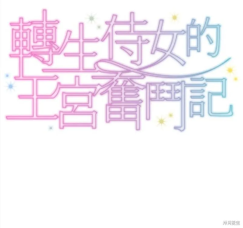 第23话 第1页