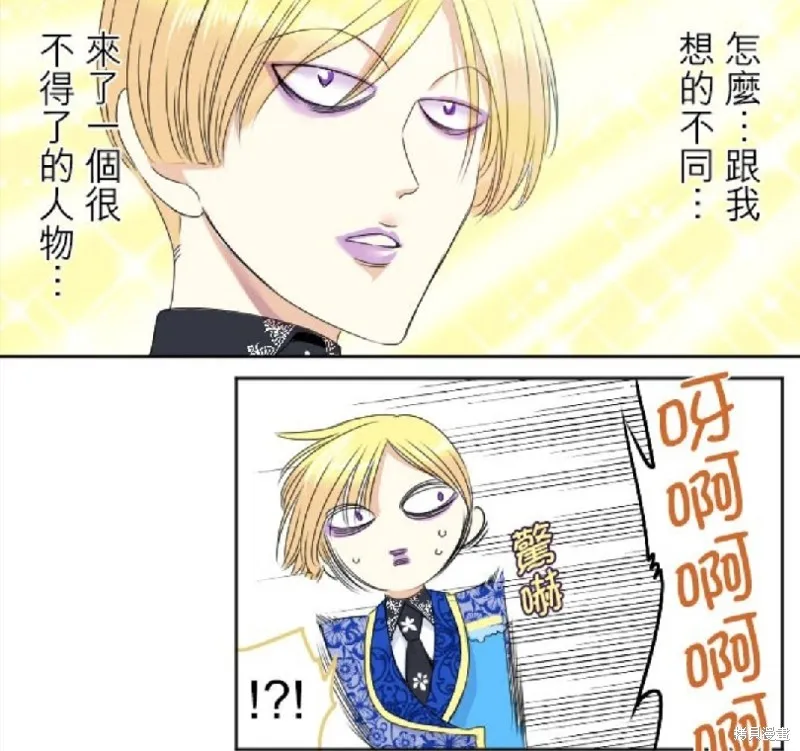 第23话 第13页