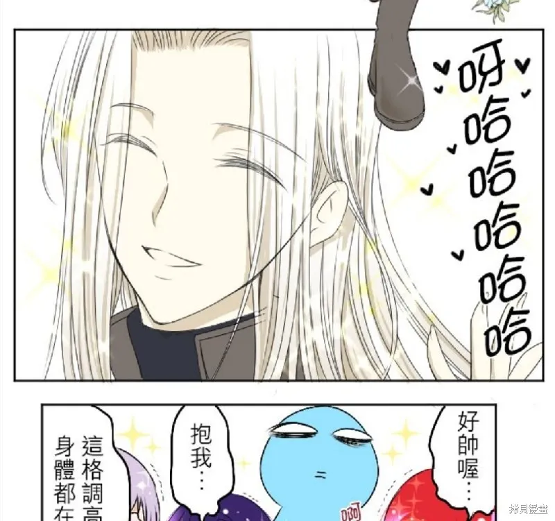 第23话 第16页