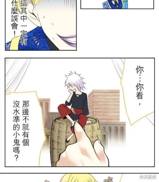 第23话 第22页