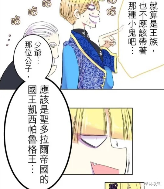 第23话 第23页