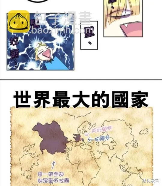 第23话 第24页