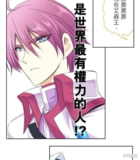 第23话 第29页