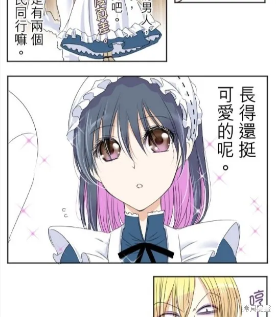 第23话 第32页