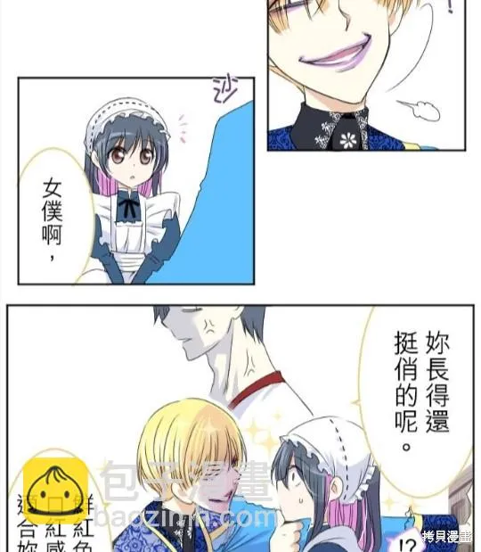第23话 第33页