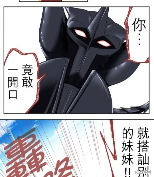 第23话 第37页