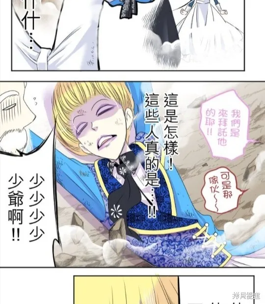 第23话 第39页
