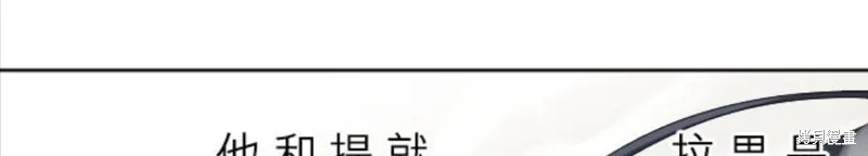 第23话 第41页