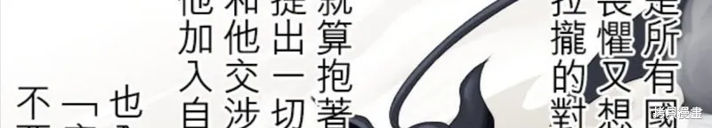 第23话 第42页
