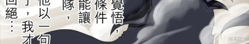第23话 第44页