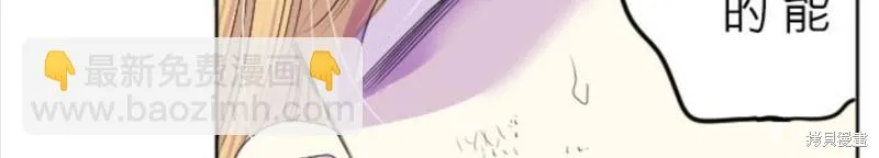 第23话 第48页