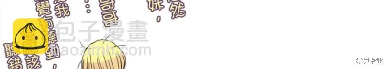 第23话 第57页