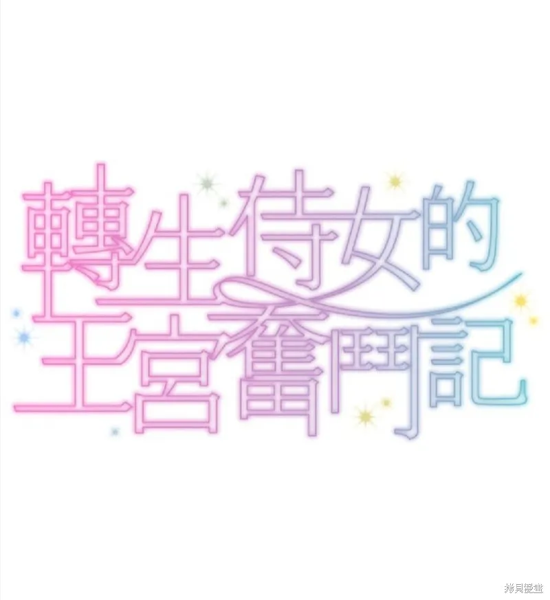 第25话 第1页