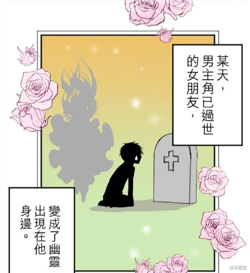 第25话 第3页