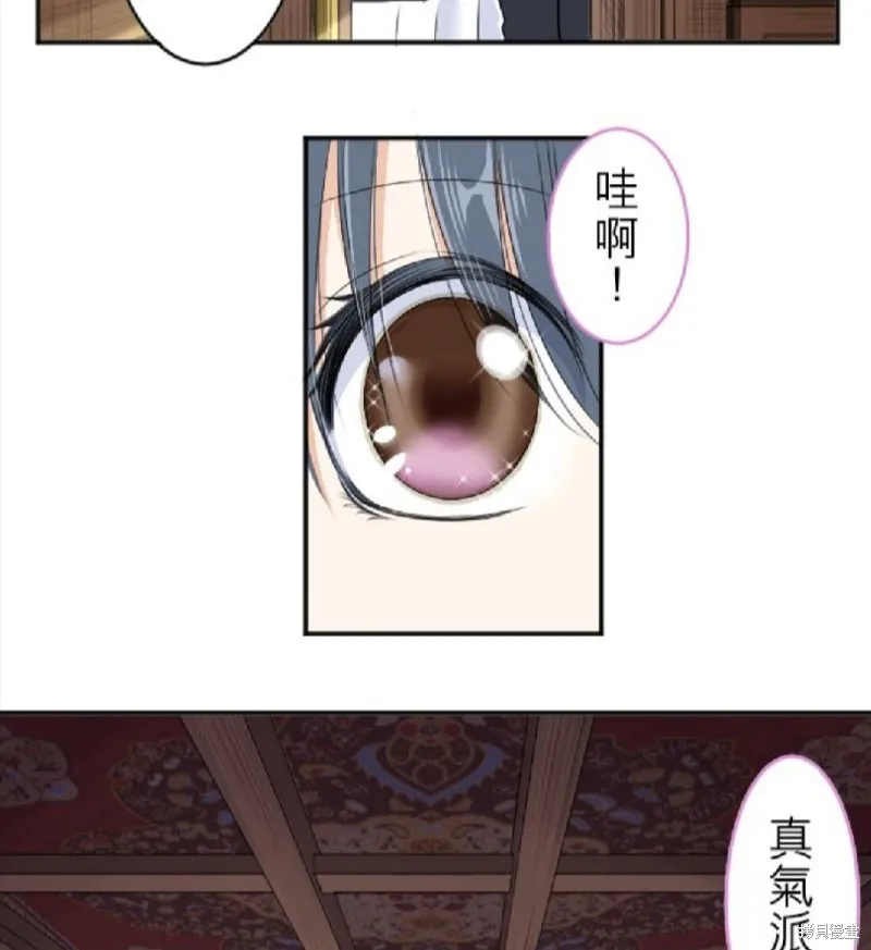 第25话 第9页