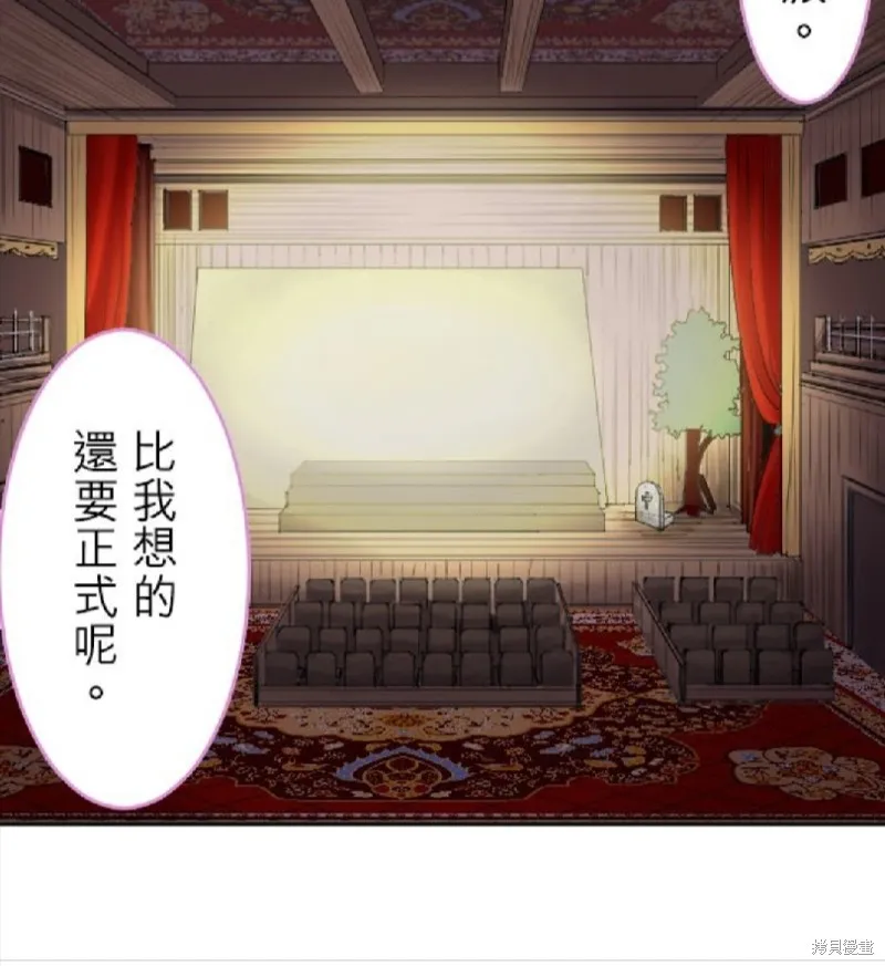 第25话 第10页
