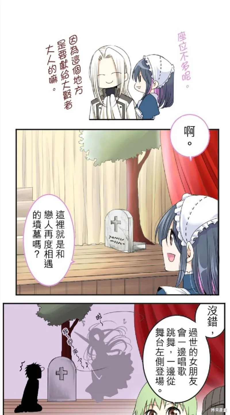 第25话 第11页