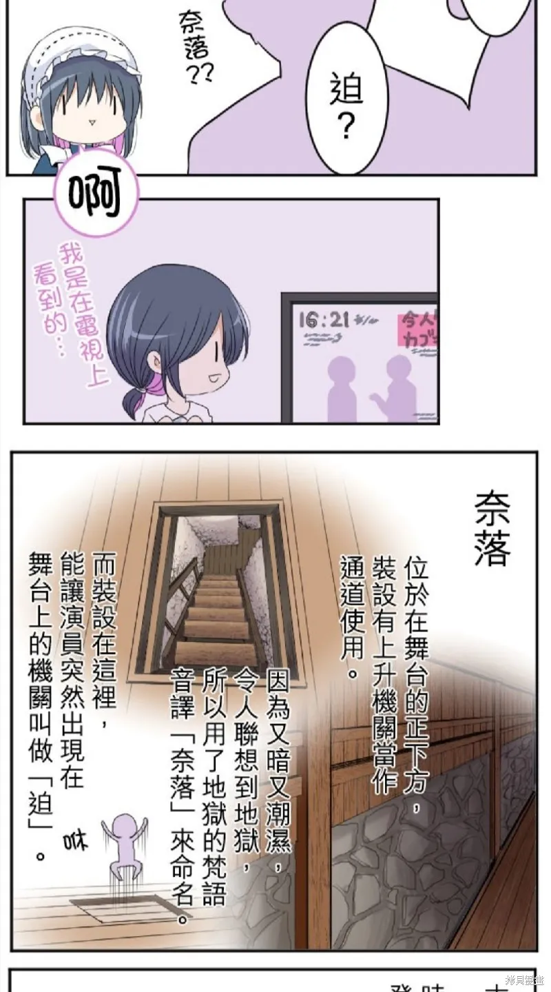 第25话 第15页