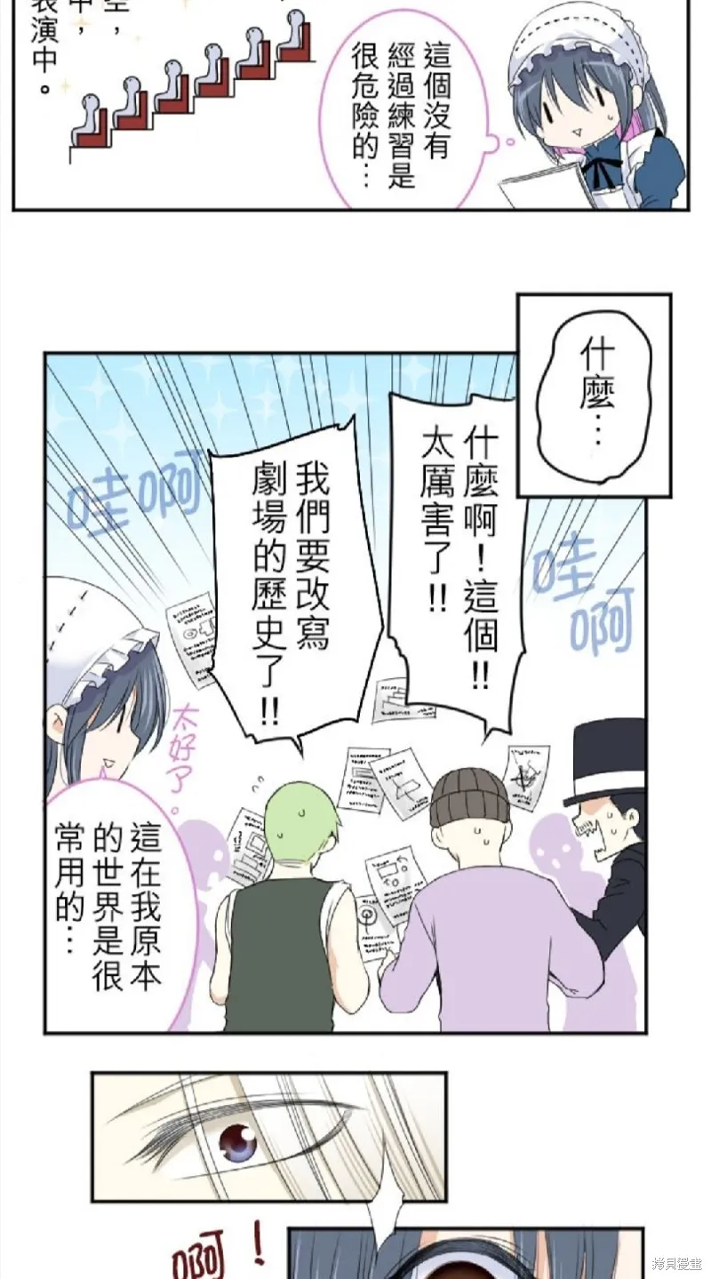 第25话 第17页
