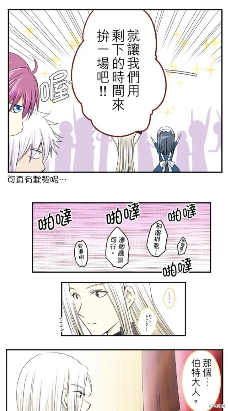 第25话 第19页