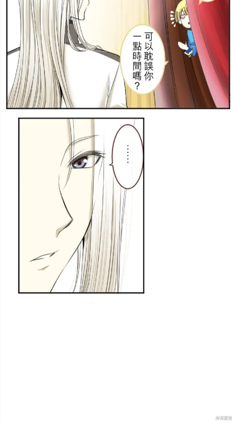 第25话 第20页