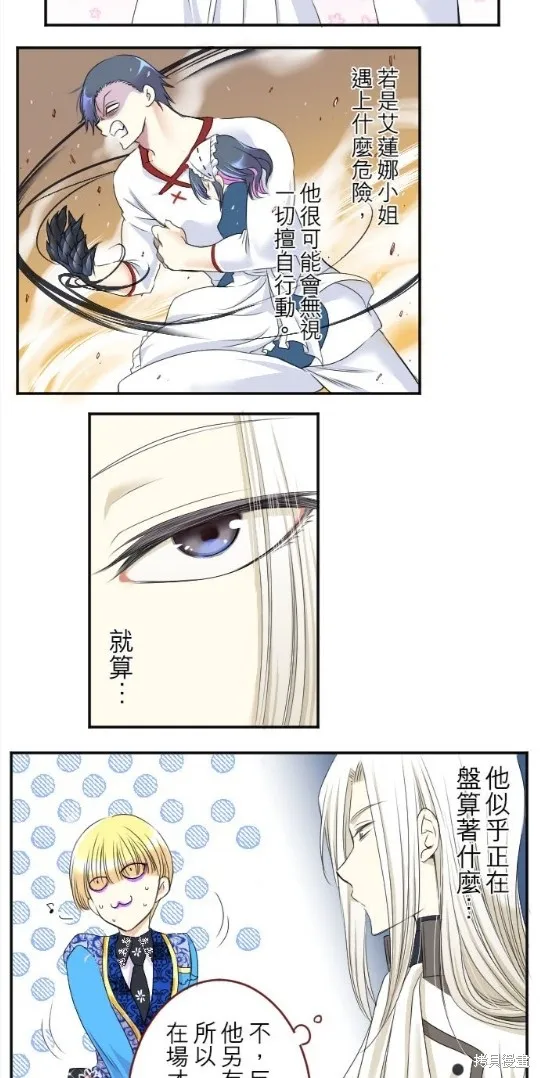 第25话 第24页