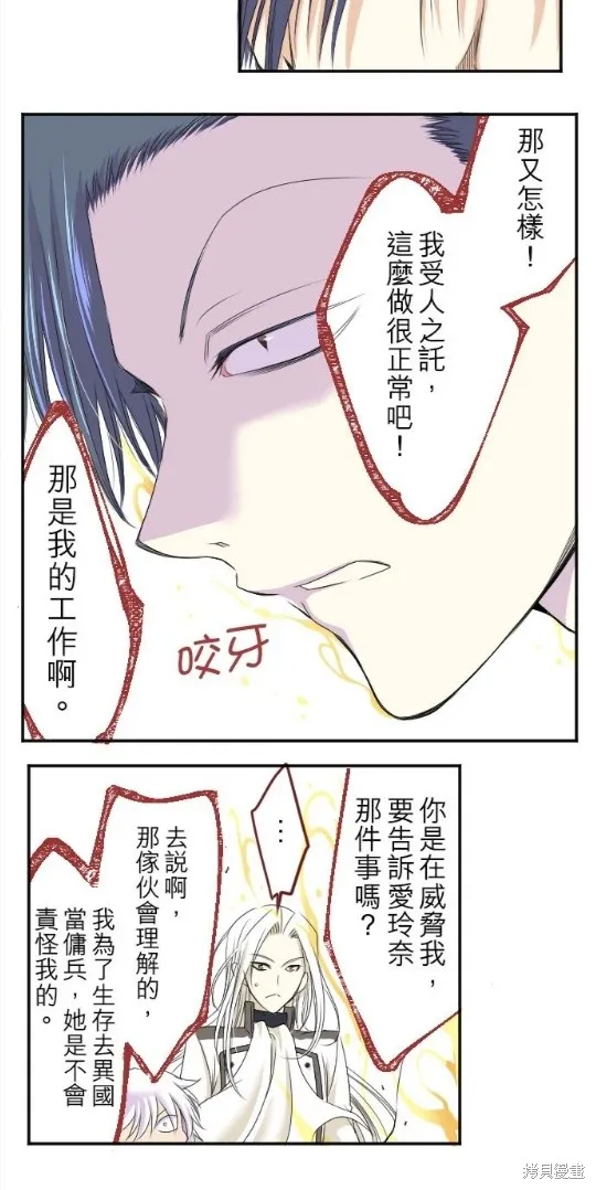 第25话 第30页