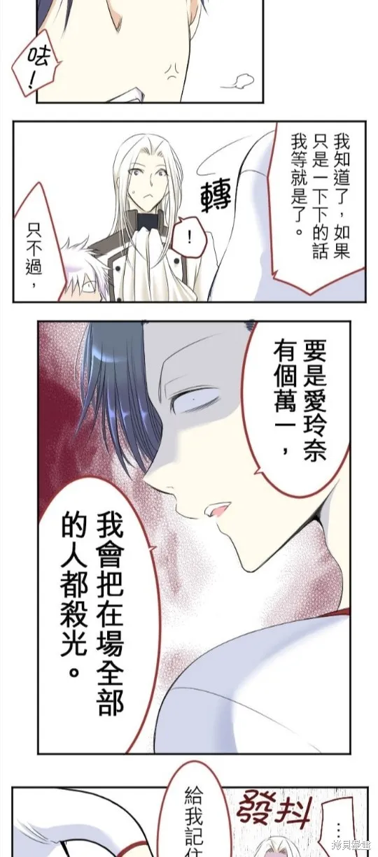 第25话 第34页