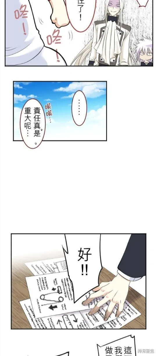 第25话 第35页