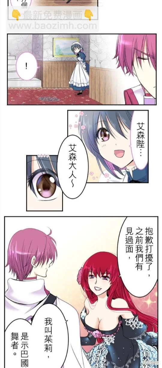 第25话 第37页