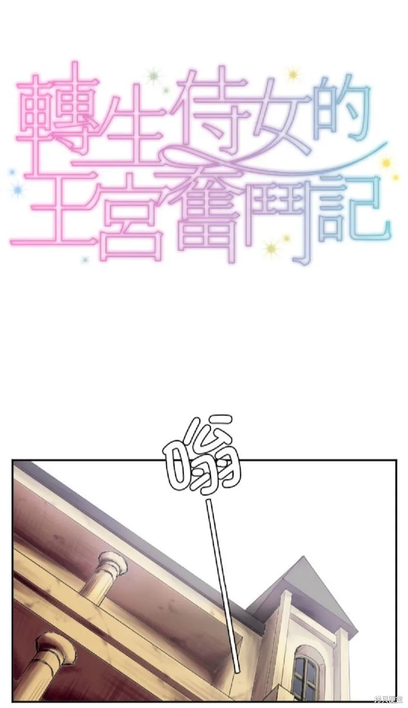 第26话 第11页
