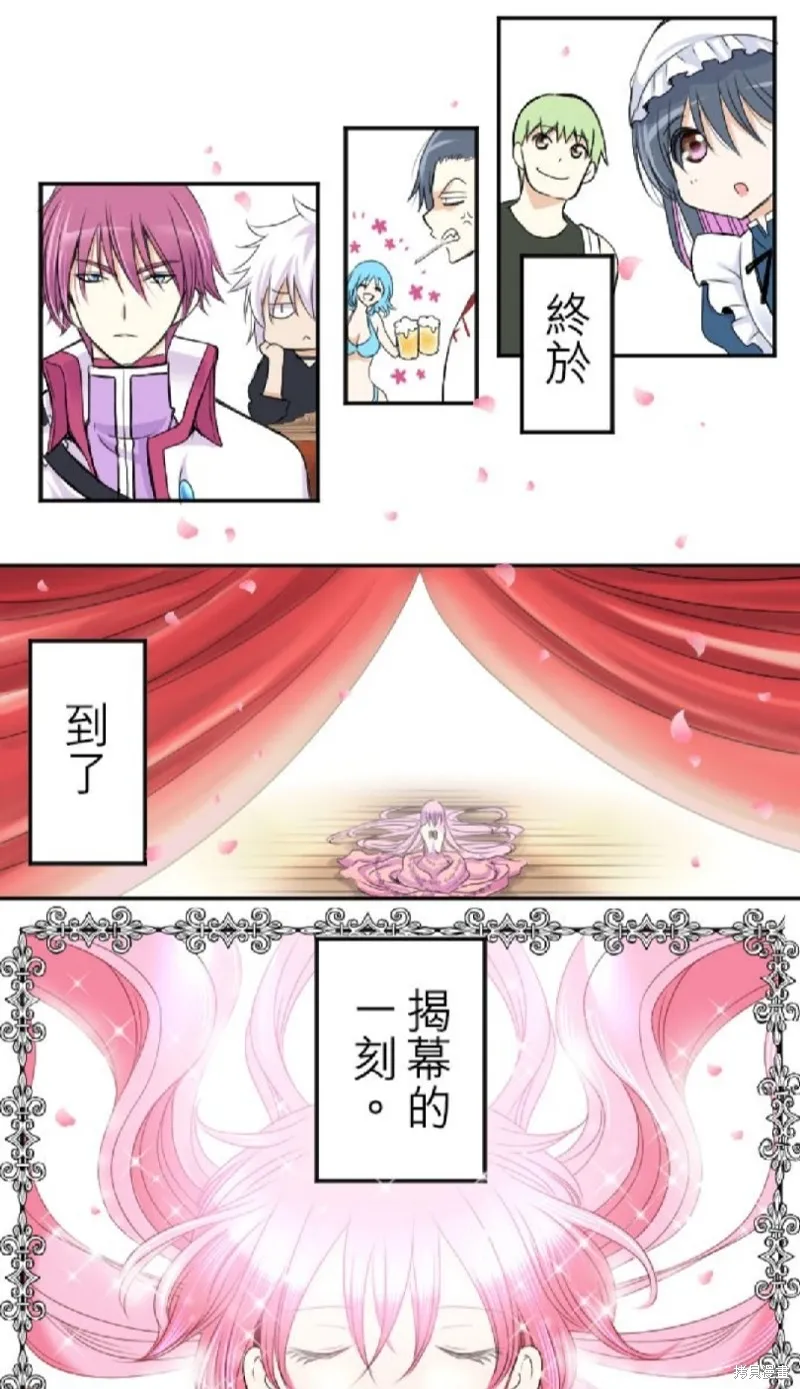 第26话 第12页