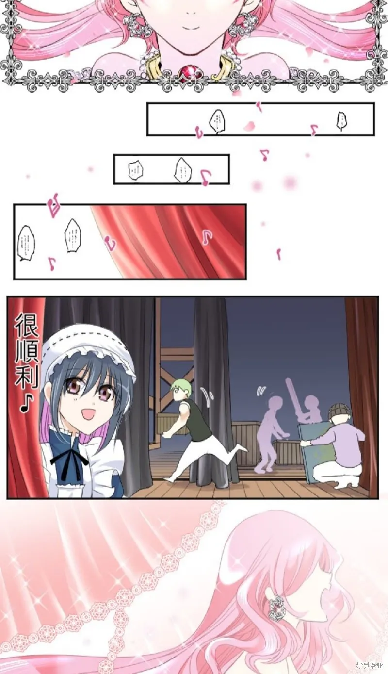 第26话 第13页