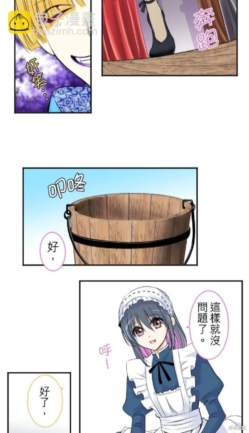 第26话 第19页