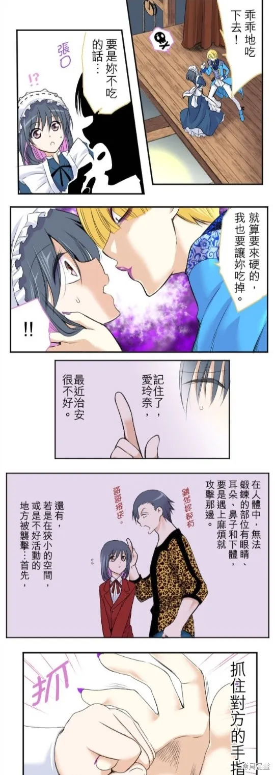 第26话 第22页