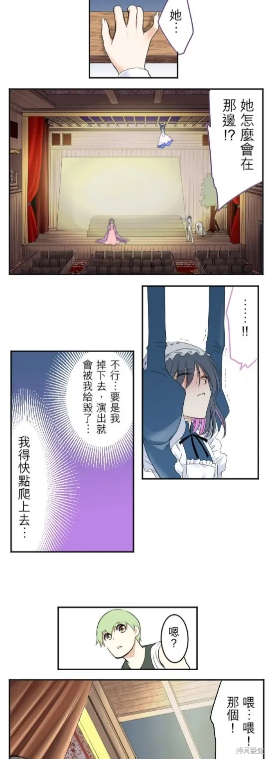 第26话 第25页
