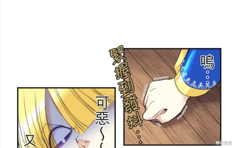 第26话 第33页