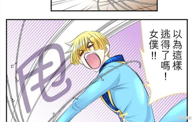 第26话 第35页
