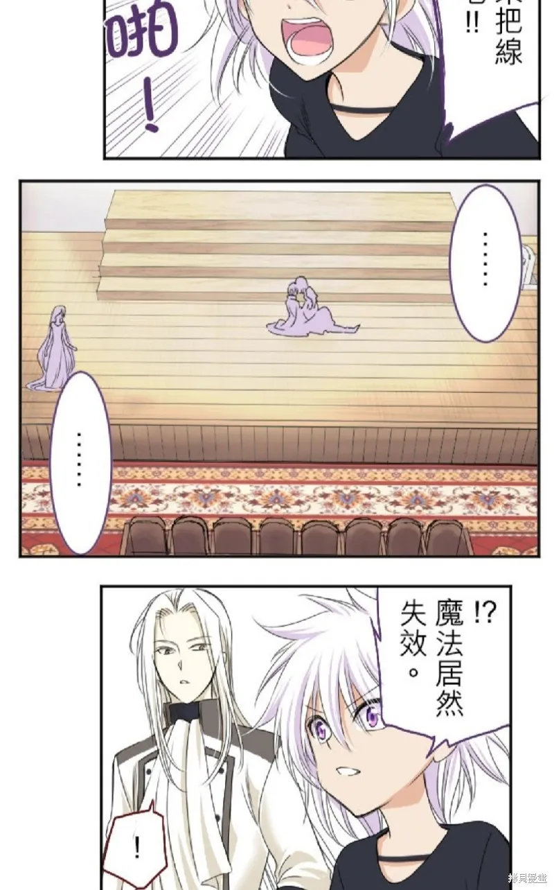 第27话 第22页