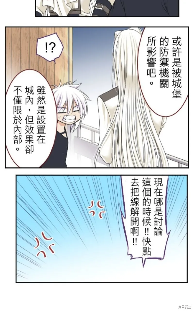 第27话 第23页