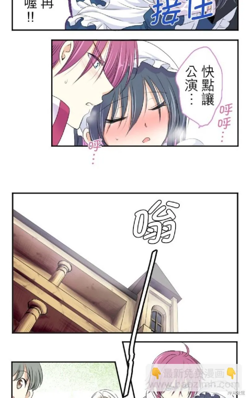 第27话 第28页