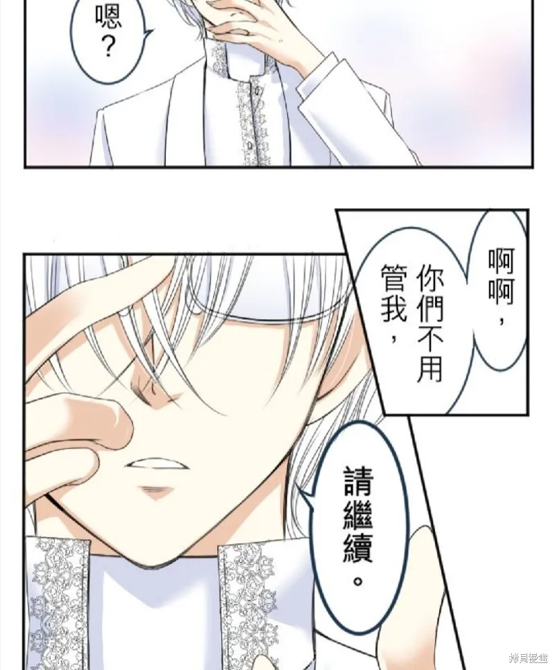 第27话 第35页
